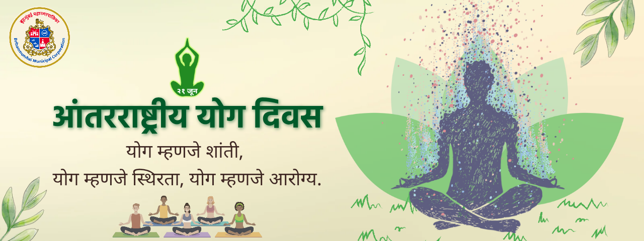 International Yoga Day