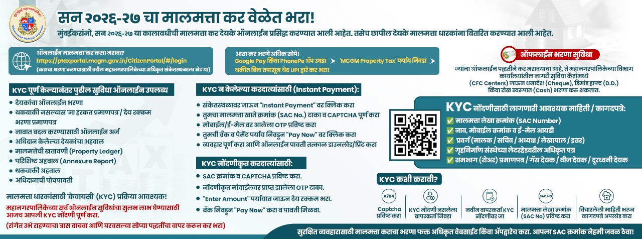 advt_assessment